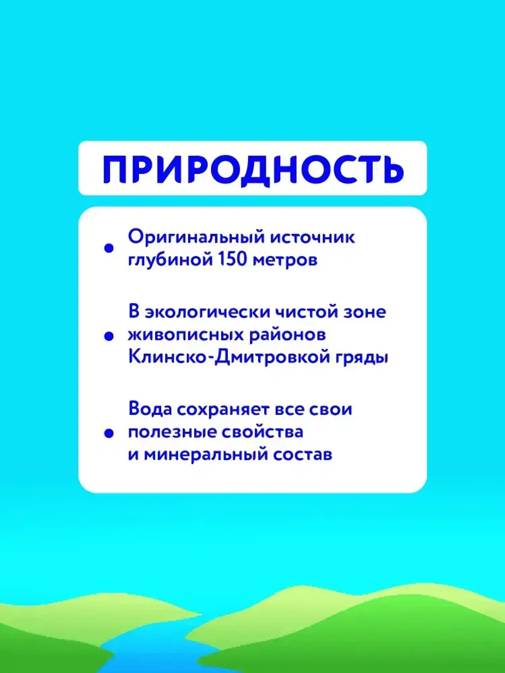 Вода газированная Калинов Родник минеральная, 6 шт х 1,5 л