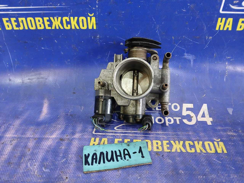 Дроссельная заслонка LADA KALINA 2010