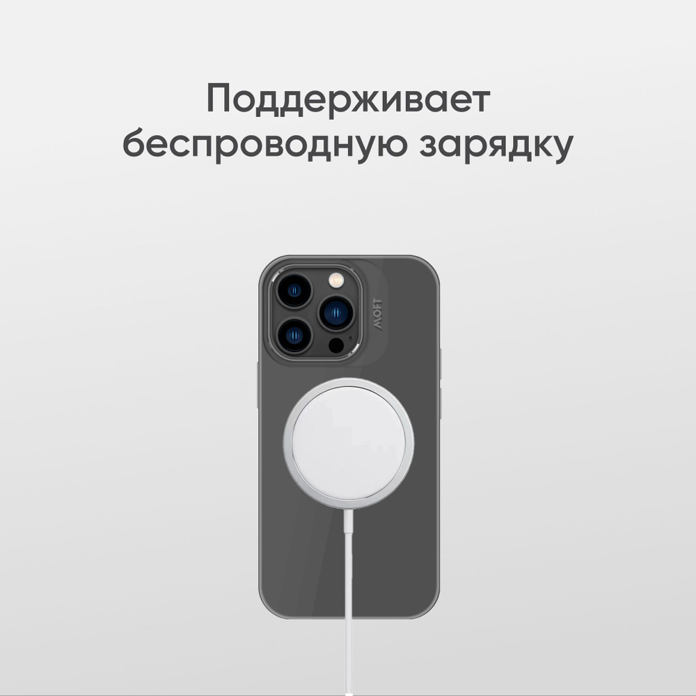 Прозрачный чехол MOFT Snap Case на айфон 14 Pro Max / iPhone 14 Pro Max