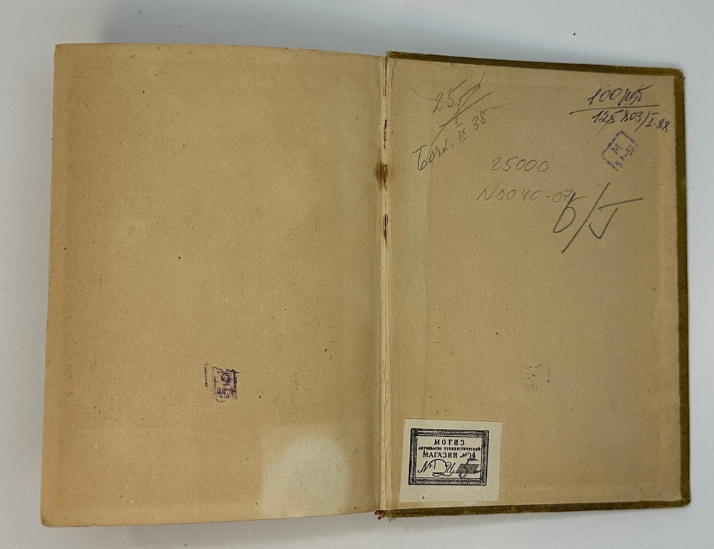 Москва. Путеводитель / Под ред. Е. А. Звягинцева и др. — М., Изд. т-ва Кушнерев и Ко, 1915