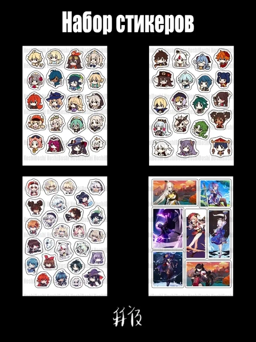 Наклейка интерьерная