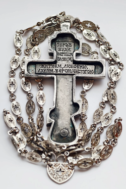 Крест иерейский “Николаевский” с распятием XII век (серебрение с новой цепью)