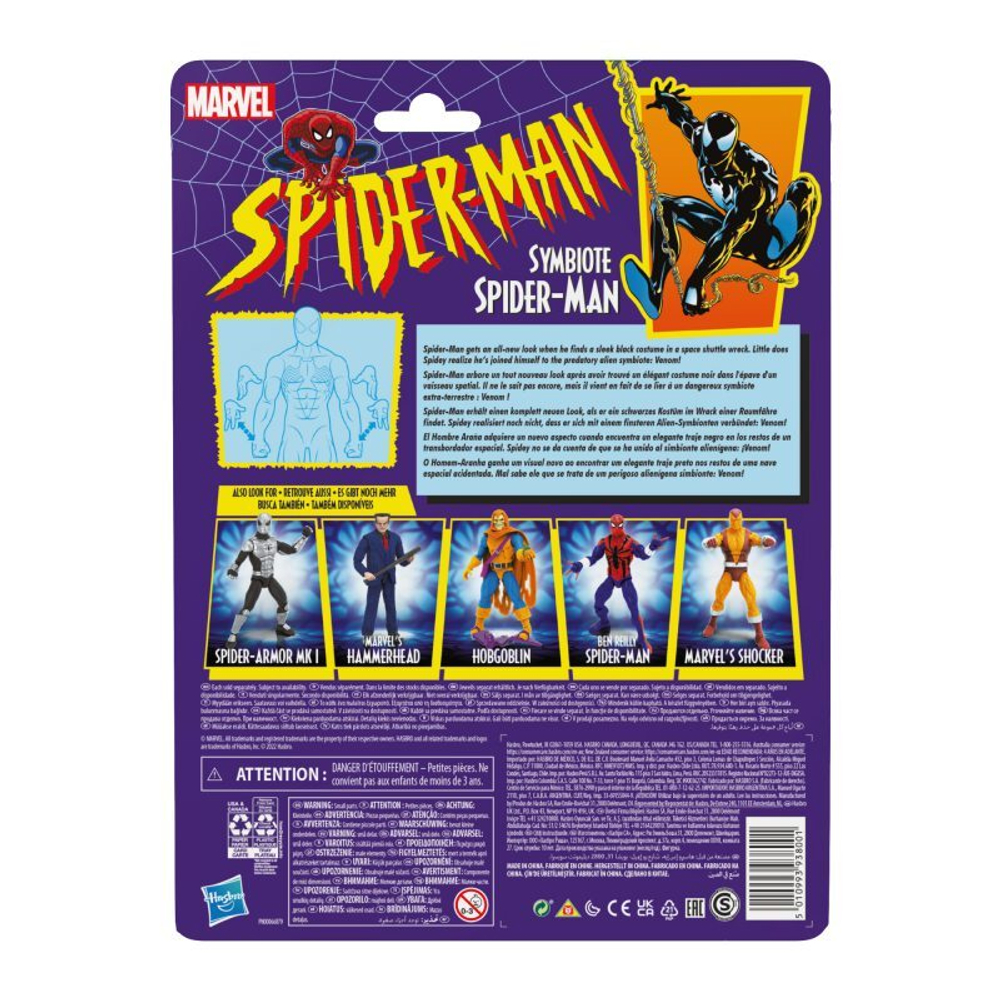 Hasbro Marvel Legends Spider-Man - Фигурка Symbiote Spider-Man 16 см Ретро F3697