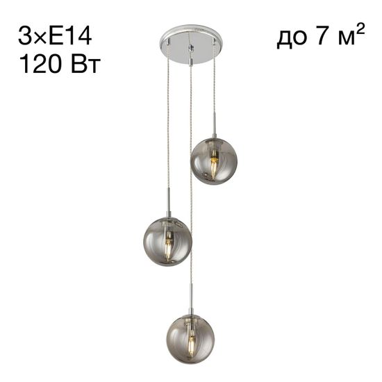 CL102030 Томми Хром+Дымч. Св-к Подвес