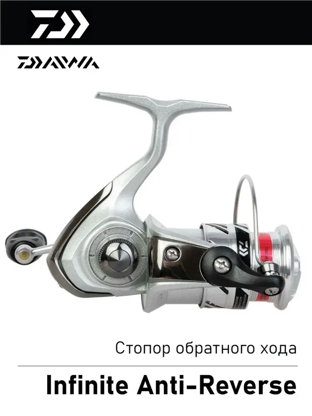 Катушка 20 Crossfire LT 1000 от Daiwa