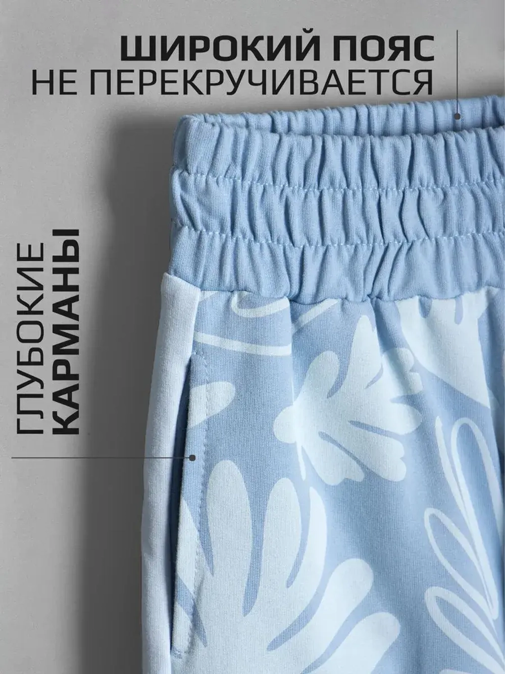 Летний голубой костюм для девочки, футболка и кюлоты