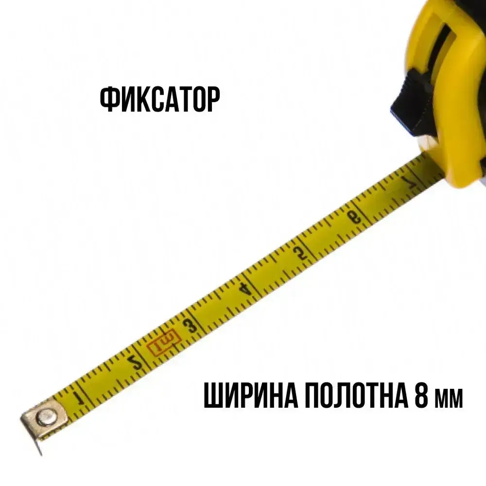 FIT Рулетка брелок 2 м x 8 мм строительная измерительная стальная лента, прорезиненный корпус