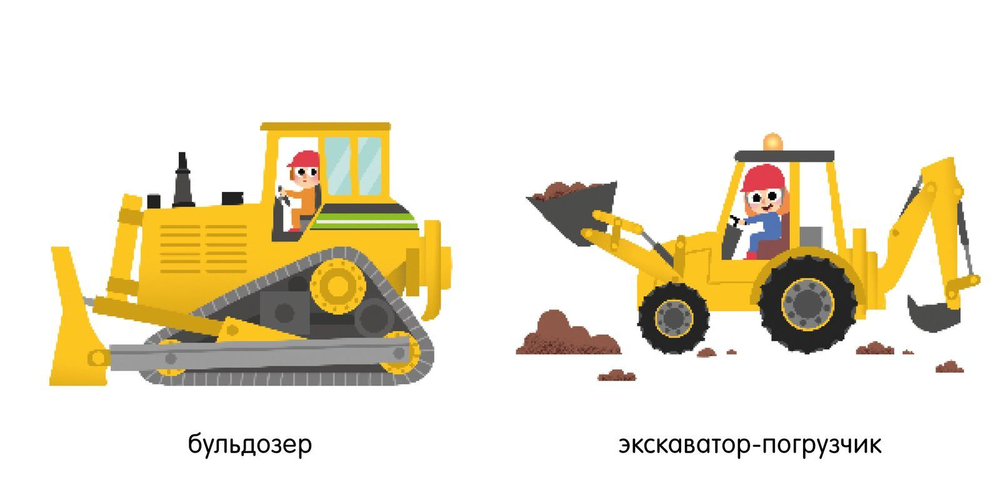 Первые книжки малыша. Мои первые слова. Транспорт