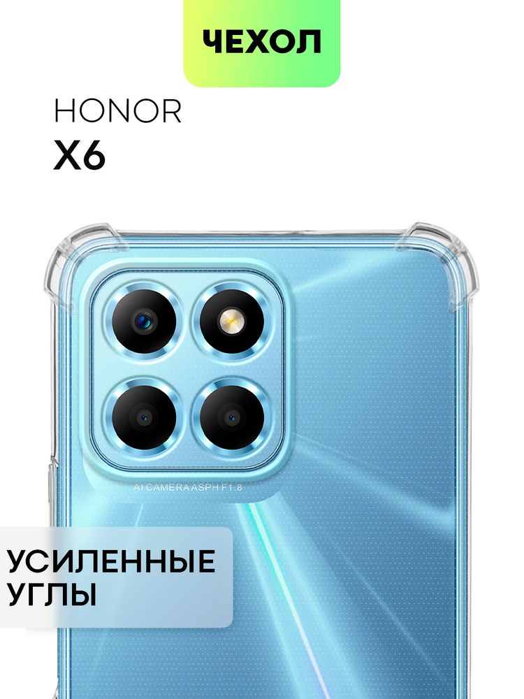 Чехол BROSCORP для Honor X6;Honor X8 5G (арт. HW-HX6-HARD-TPU-POCKET)