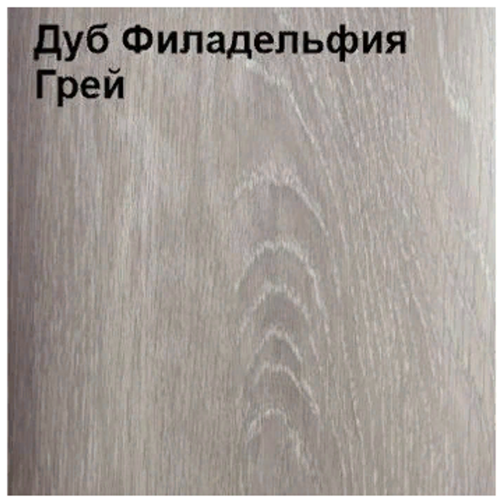 ТТ-XL Белфаст Дуб Филадельфия Грей