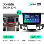 Teyes SPRO Plus 9" для Hyundai Sonata 2008-2010