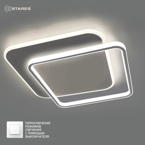 Управляемая светодиодная люстра STANDART 80W 2S-ON/OFF- 475x475x50-WHITE/WHITE-220-IP20