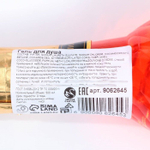 Гель для душа «Чудесной тебе!» с ароматом малины - 500 мл.