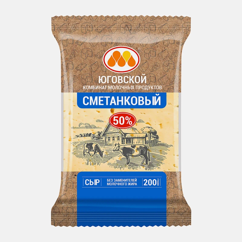 Сыр Сметанковый Юговской КМП 50% 200г