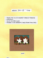 Альбом AKMU - FLOWERING 4th Album