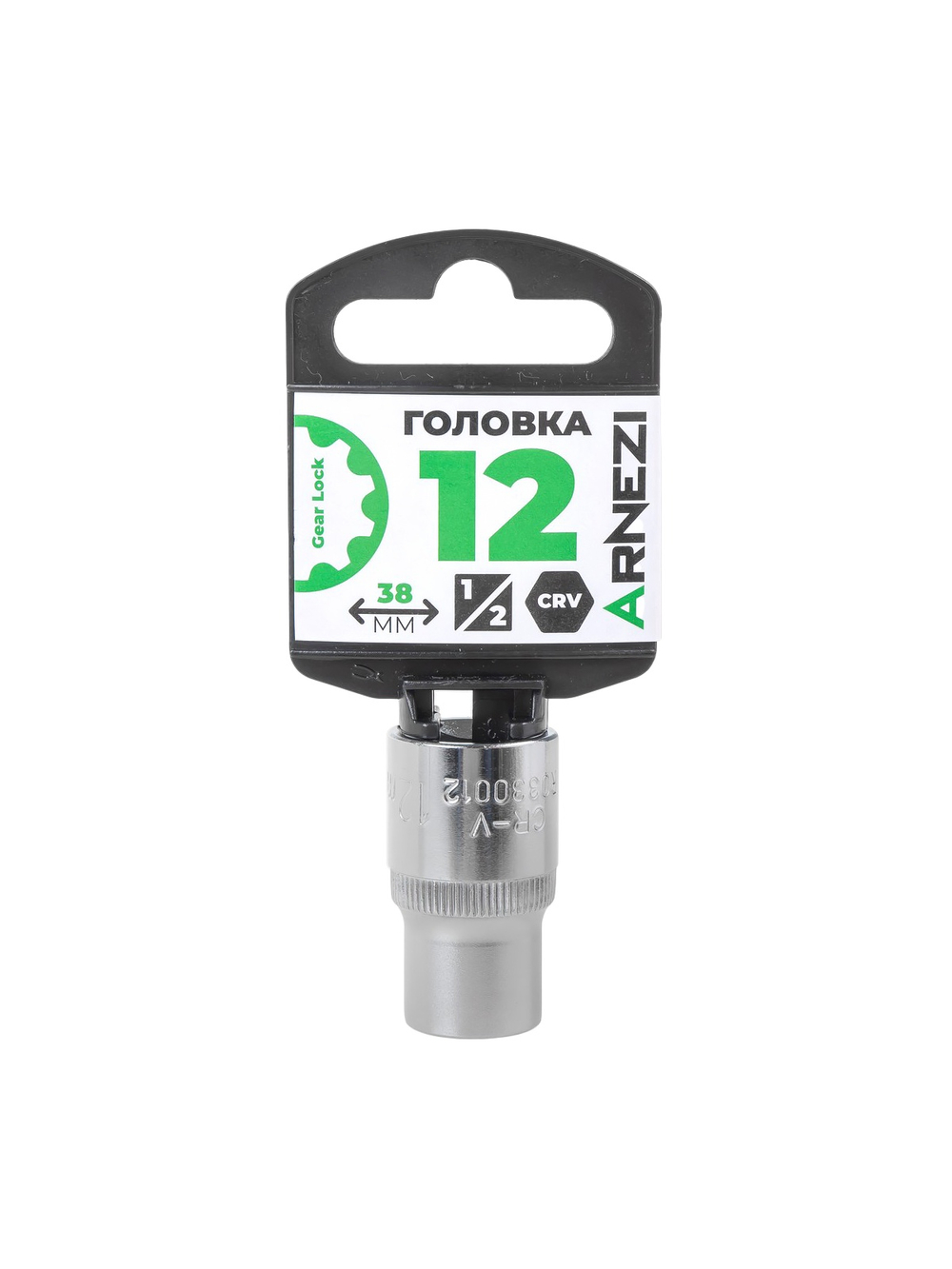 Головка 1/2" Gear Lock 12 мм L=38 мм, на холдере Arnezi R0330012