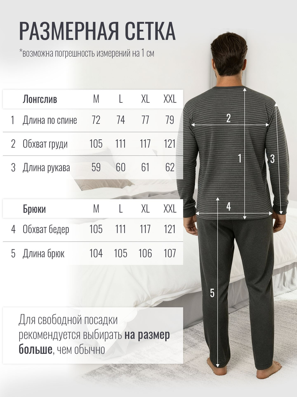 Пижама со штанами с длинным рукавом домашняя одежда костюм