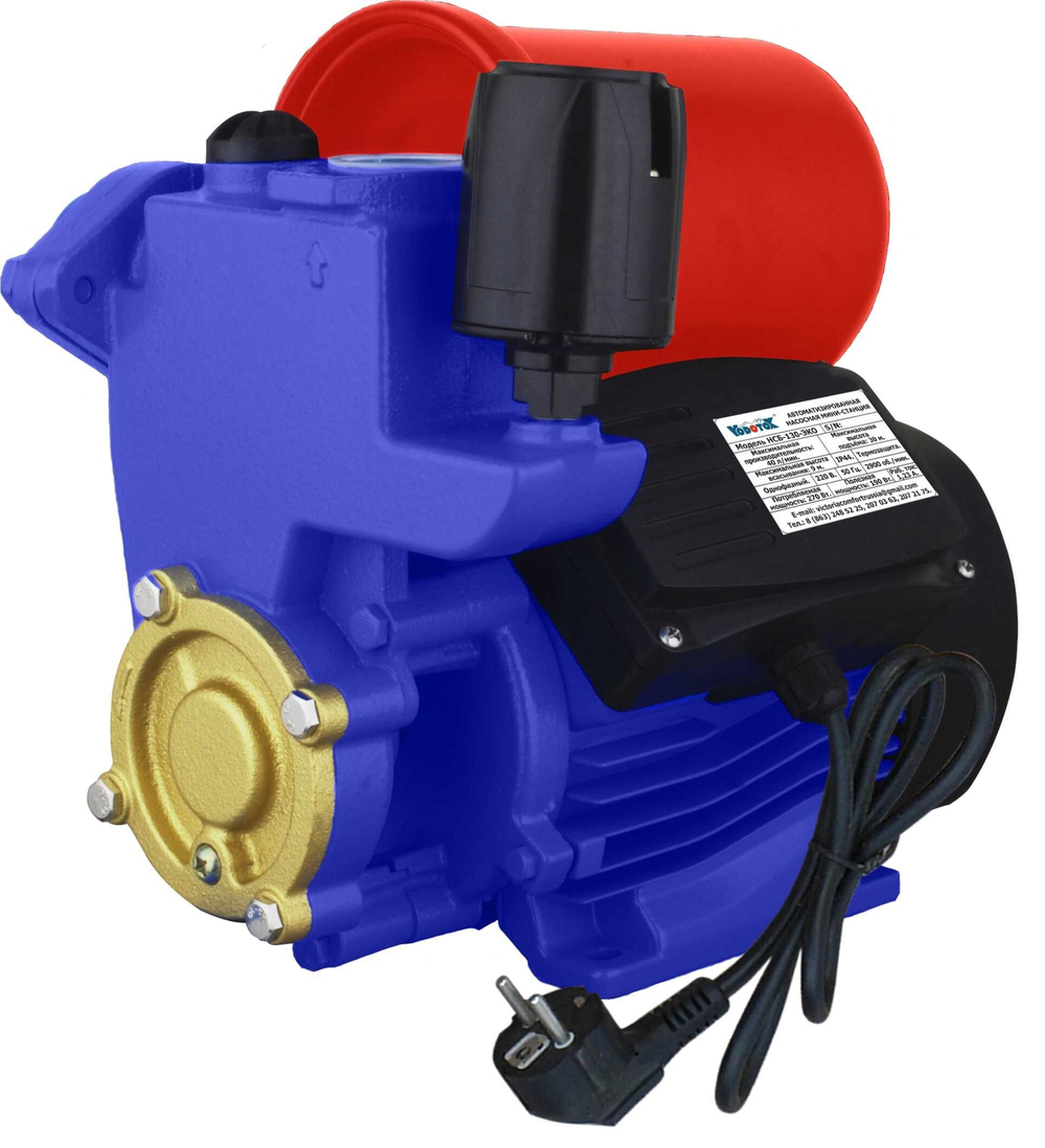 Насосная мини станция "Vodotok" модель НСБ-130 ЭКО