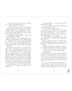 Спорим, я тебя люблю?