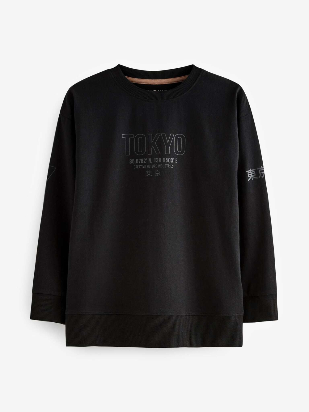 Пижама для мальчика Next B96-776, 3 шт., Бежевый, Черный