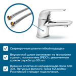 Смеситель Santek Нико для раковины, хром, WH5A02005C001