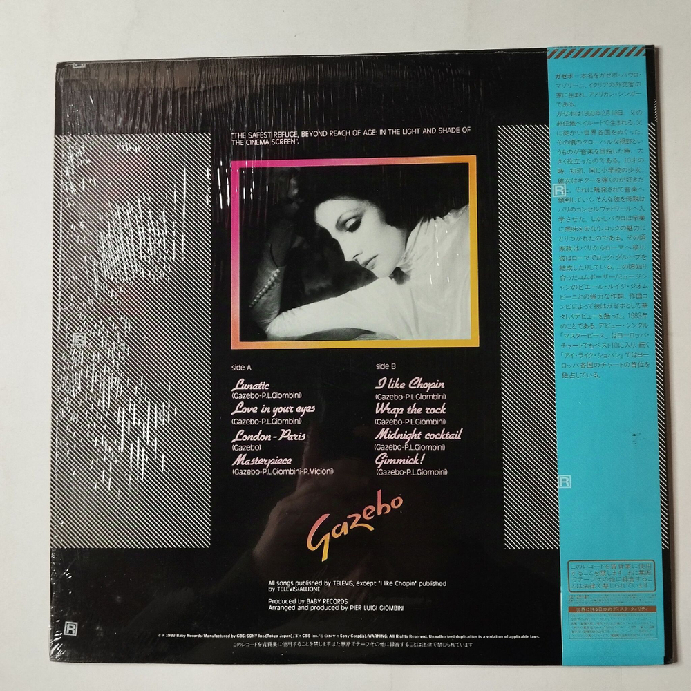 Винтажная виниловая пластинка LP Gazebo (Japan 1984) (Obi) Love In Your Eyes