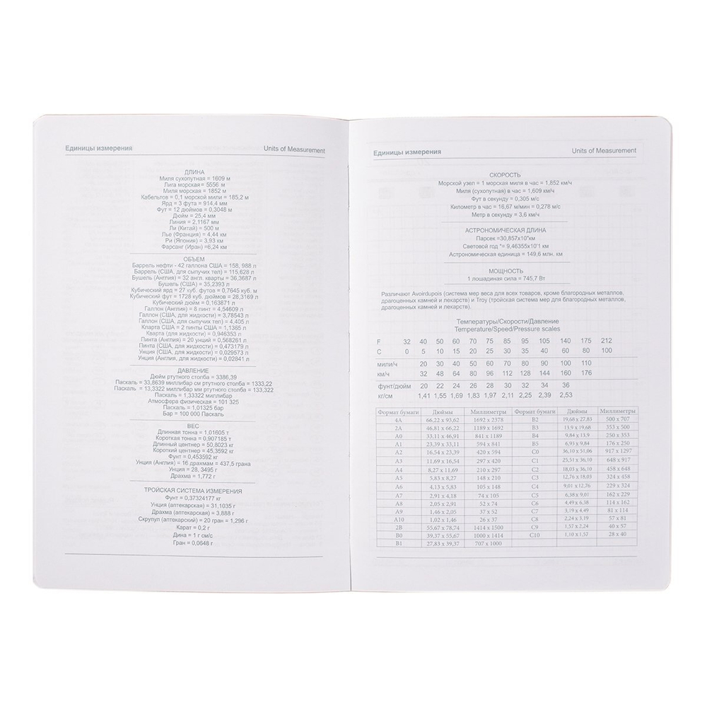 Ежедневник недатированный, А5, Yalong, 7БЦ, иск. кожа, ляссе, клапан на магните, клетка, 110л., коричневый