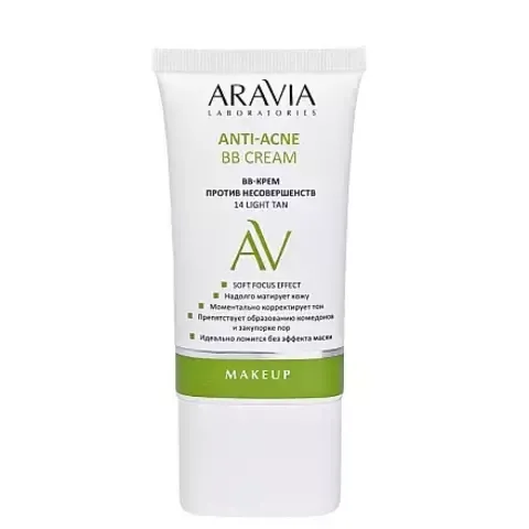ВВ-крем против несовершенств 14 LIGHT TAN ANTI-ACNE BB CREAM, 50 мл ARAVIA Laboratories