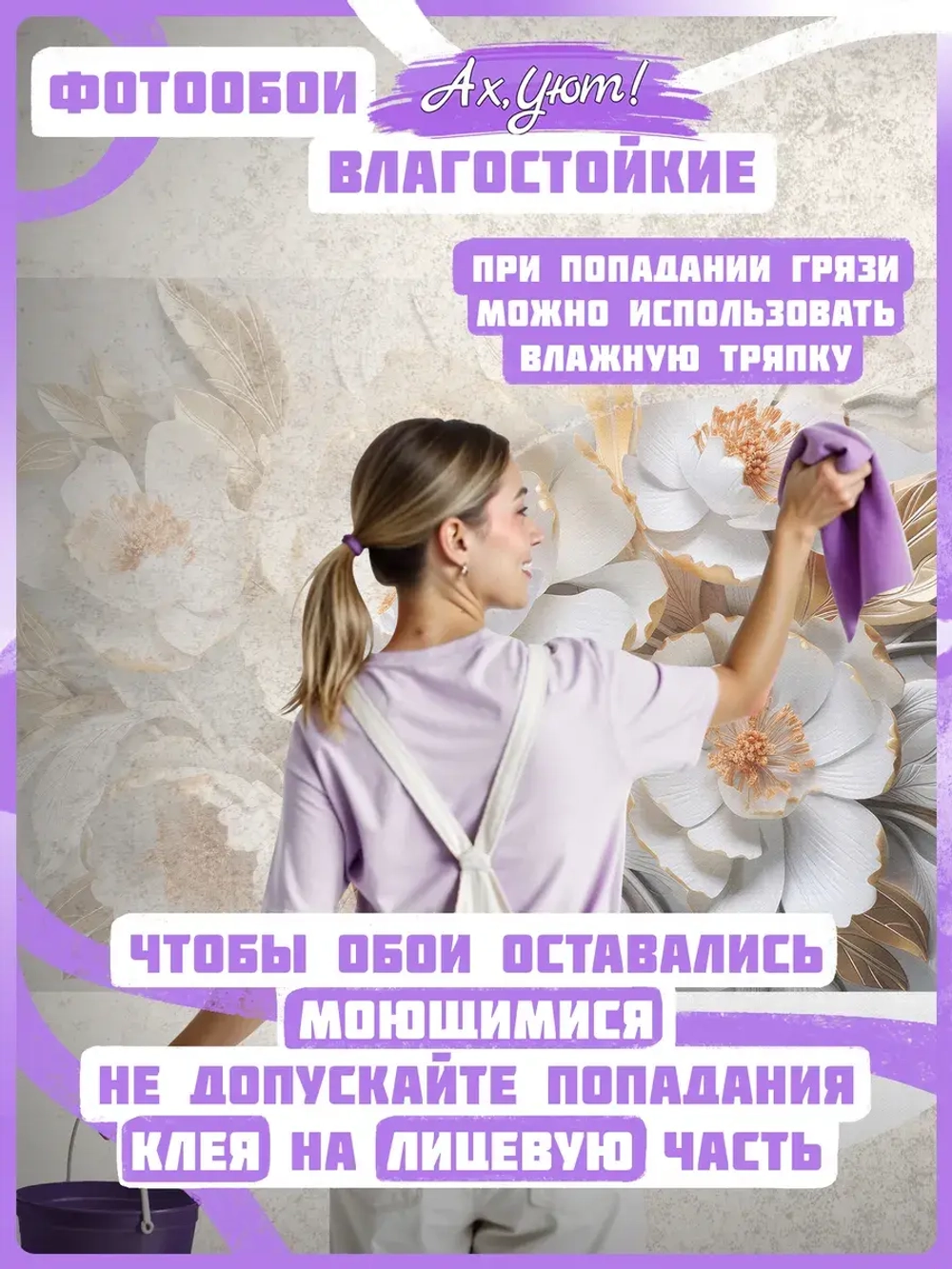 3D Объемные фотообои цветы и золотые листья