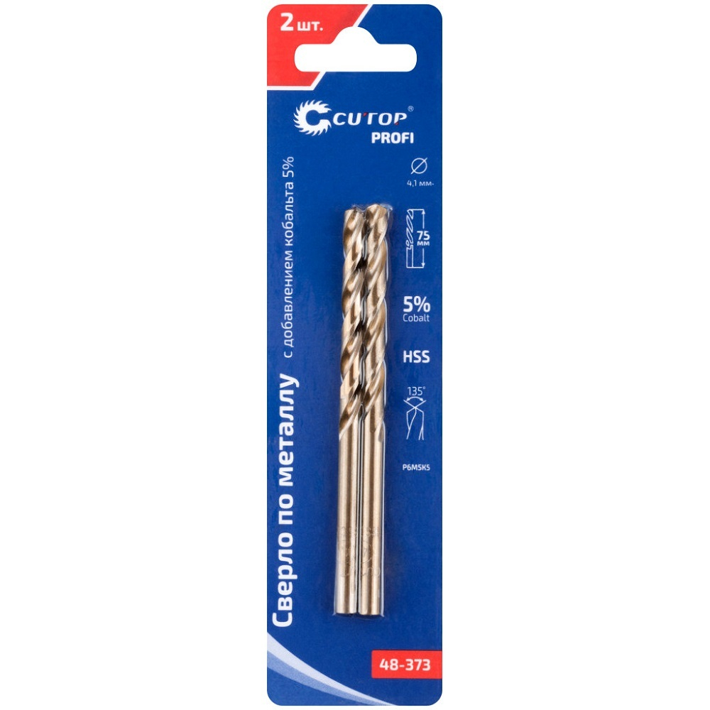 Сверло Cutop Profi 4,1*75 по металлу 2 шт   48-373