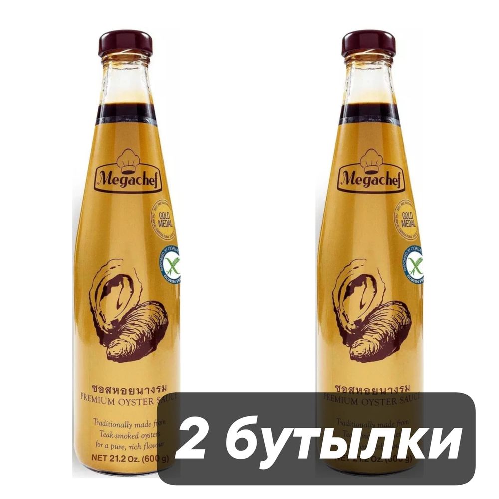 Устричный соус Megachef Premium 2 года выдержки 600 г 2 шт