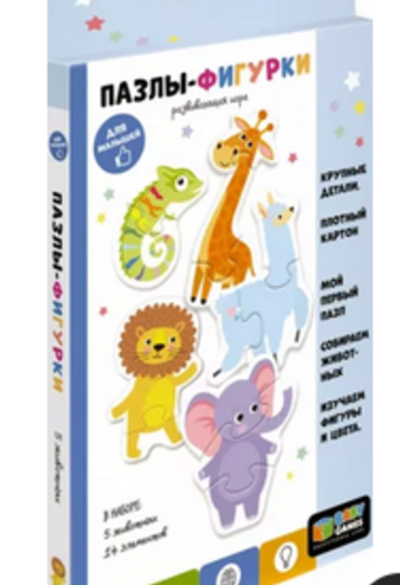 Baby Games. Пазлы-фигурки. Яркие животные (Оригами)