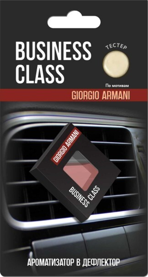 Ароматизатор на дефлектор  Business Class  Giorgio Armani мембранный ромб (AZARD)