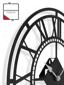 Настенные часы "Ceaser"