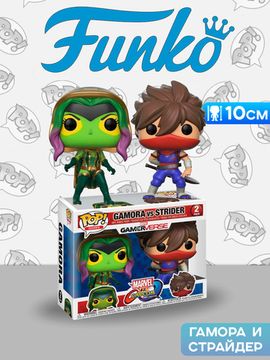 Фигурка Funko POP! Games Bobble Marvel vs. Capcom Gamora vs Strider 2PK 22776 / Фигурка Фанко ПОП! по мотивам файтинга "Marvel vs. Capcom", Гамора и Страйдер