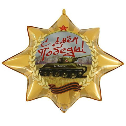 G 35 Фигура Орден Победы / 1 шт /, Фольгированный шар. И17