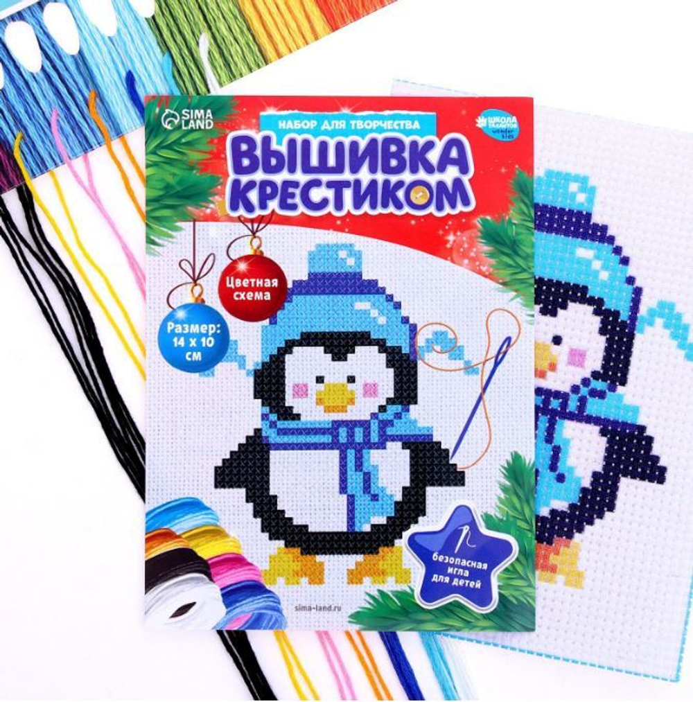 Вышивка крестиком "Пингвин в шапочке" 14*10 см 5037797