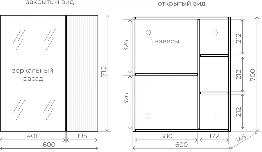 Зеркальный шкаф «Стокгольм» 60 см графит софт