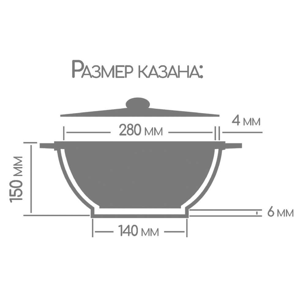 Казан алюм, антиприг, 6 л, Гранит, с крыш, Горница, кн4282аг