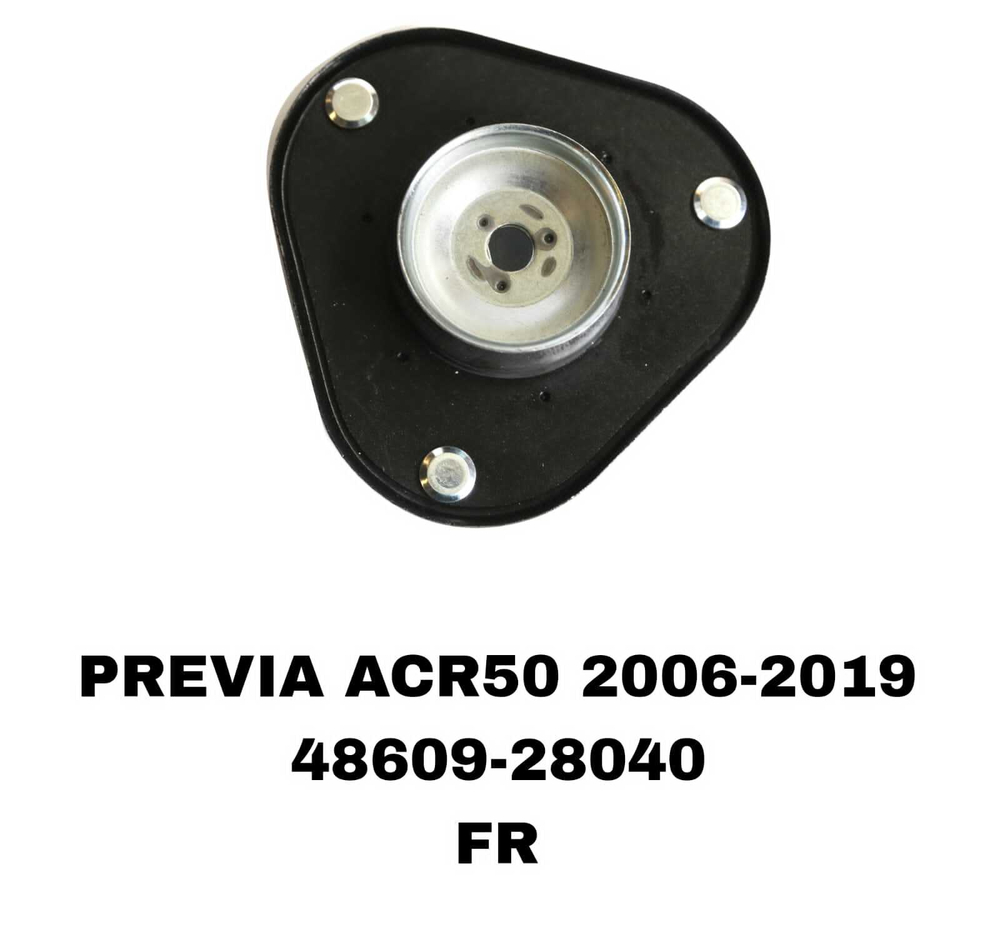 ЧАШКИ PREVIA ACR50, RAV4 ACA30