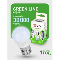 Лампа светодиодная ЭРА GREEN LINE LED P45-10W-865-E27 GL 10Вт шар холодный свет E27
