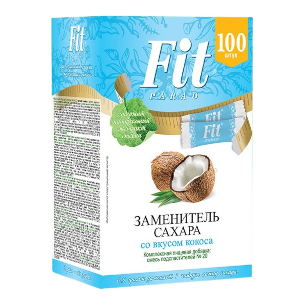 Заменитель сахара №20 Fit Parad, со вкусом Кокос, 100 шт (ФитПарад)