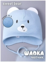 Шапка для детей с ушками на осень