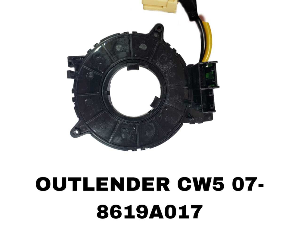 СИГНАЛЬНАЯ ЛЕНТА OUTLANDER CW5 07-