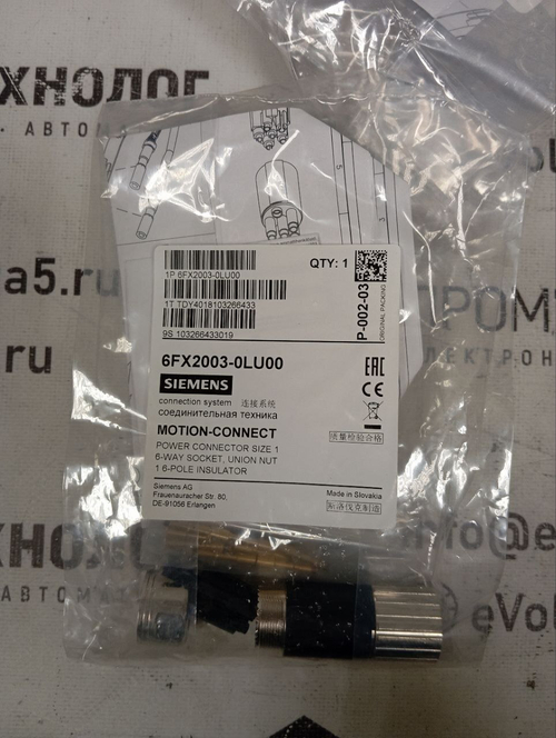 Siemens 6FX2003-0LU00 новое