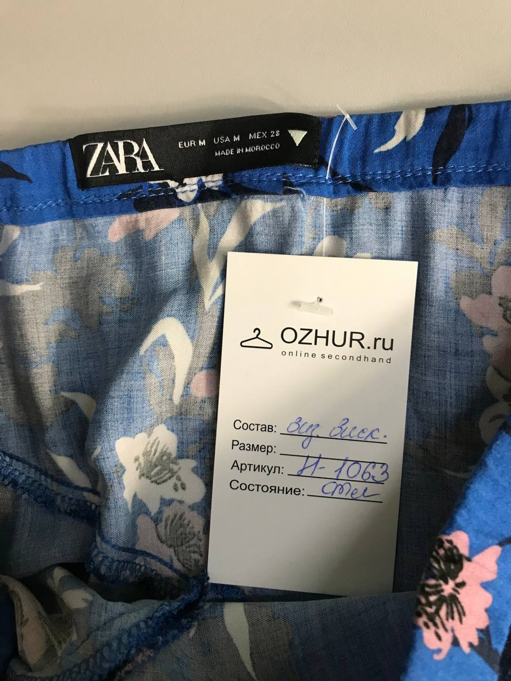 Юбка Zara яркая, визуально из вискозы 46 размер