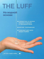 Интимный гель The Luff Nude 75 мл
