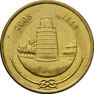 25 лари 2008 Мальдивы