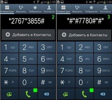 Секретные коды телефонов с Android