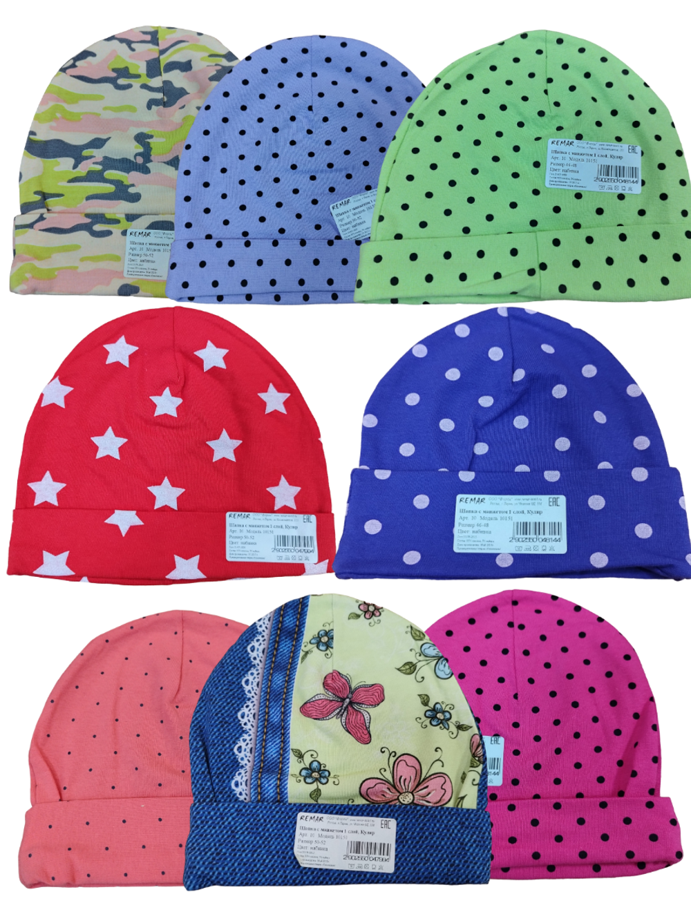 10151 Шапка с манжетом (54-56)